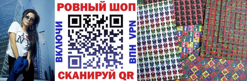 Купить закладку Губаха Гашиш АМФ Галлюциногенные грибы Бошки Шишки КОКАИН Метамфетамин Меф