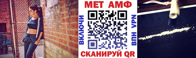 Amphetamine 97% как найти Губаха