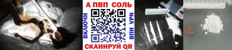 купить наркоту Губаха гидра tor Alfa_PVP VHQ