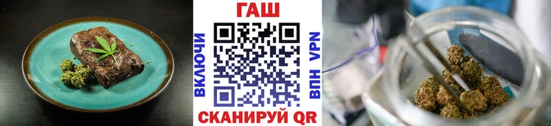 Печенье с ТГК конопля  Губаха 