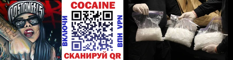 Cocaine Боливия  купить наркотики сайты  Губаха 