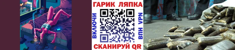 ГАШИШ ice o lator  Губаха 