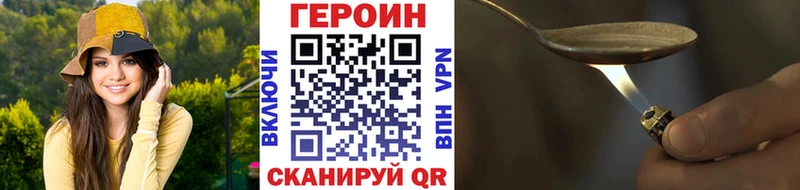 Героин белый  кракен маркетплейс  Губаха 