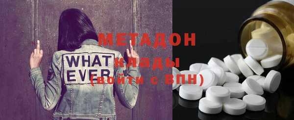 стаф Бугульма
