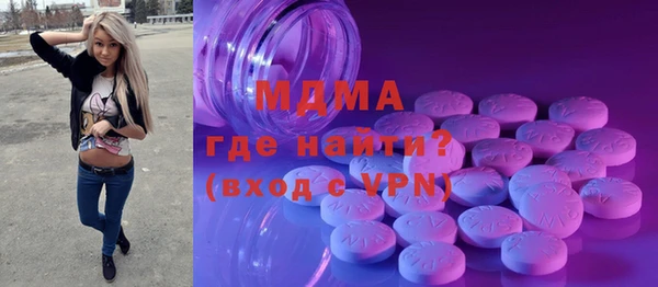 стафф Бородино
