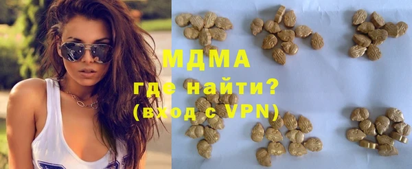 стаф Бугульма