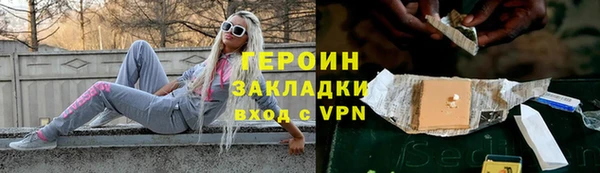 стаф Бугульма