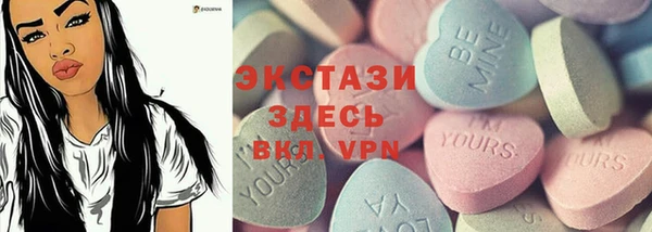 стаф Бугульма