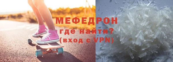 спайс Богородск