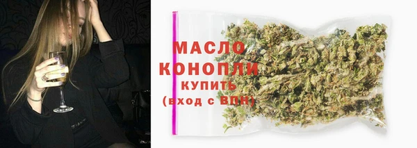 бутик Беломорск