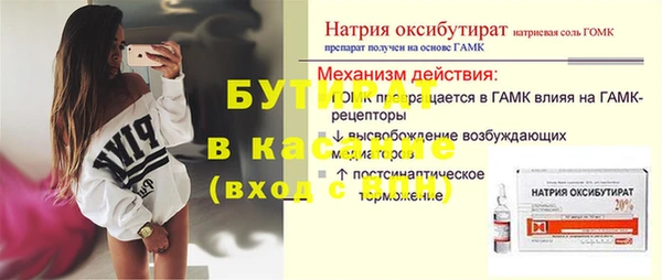 прущий лед Покровск