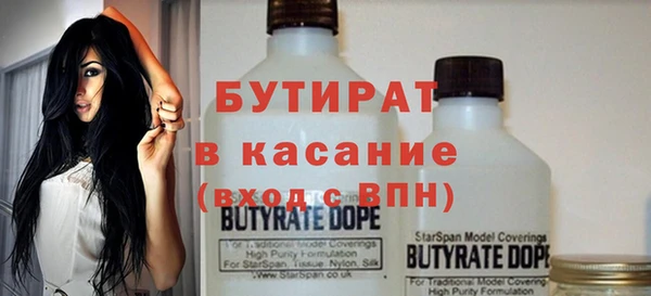 стафф Бородино