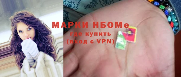 метадон Белокуриха