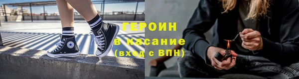 стафф Бородино