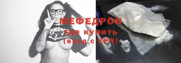 стафф Бородино
