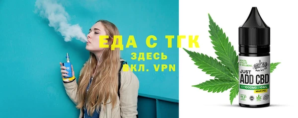 молекула духа Бронницы