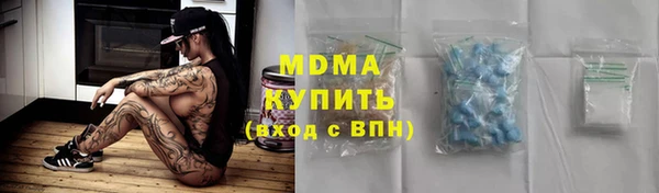 стаф Бугульма