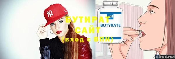 стаф Бугульма