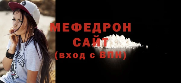 стаф Бугульма