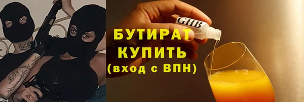молекула духа Бронницы