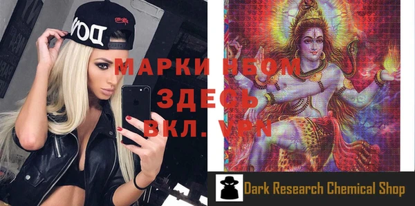молекула духа Бронницы