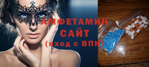 кокаин премиум Покачи