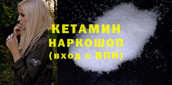стаф Бугульма