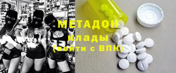 стаф Бугульма