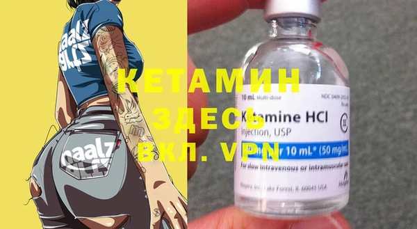стафф Бородино