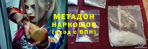 молекула духа Бронницы