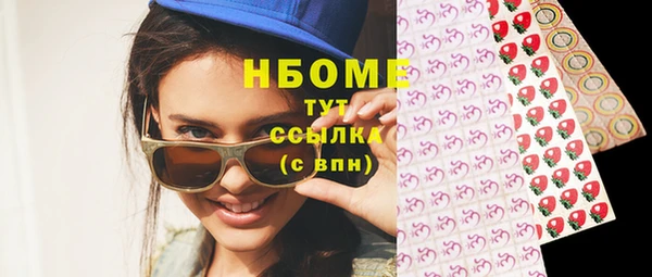 стаф Бугульма