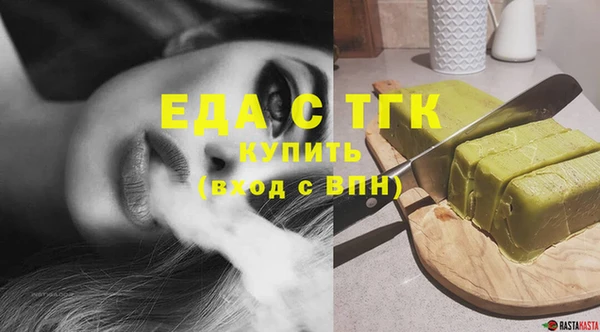стаф Бугульма