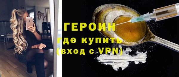 стаф Бугульма