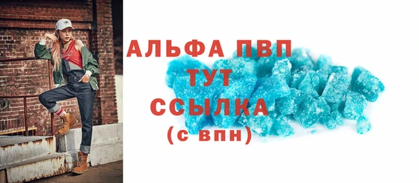 стаф Бугульма