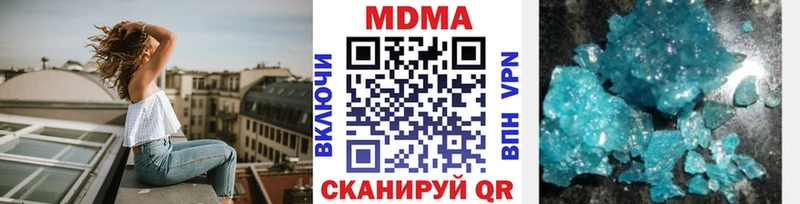 сколько стоит  Губаха  MDMA crystal 