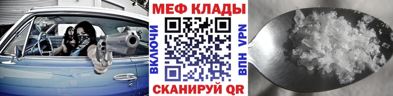 дарнет шоп  Губаха  МЕФ кристаллы 