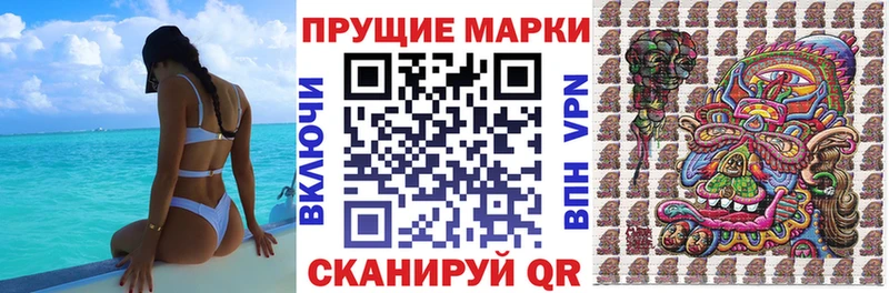 где можно купить   Губаха  Марки N-bome 1,5мг 